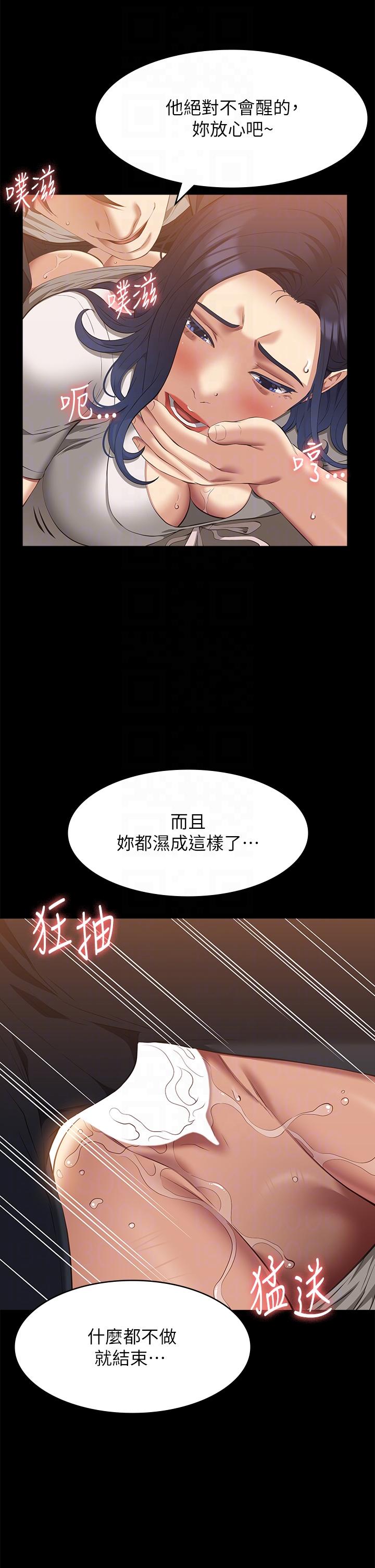 万能履历表