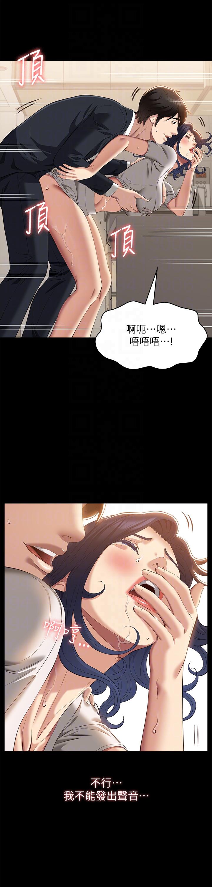 万能履历表