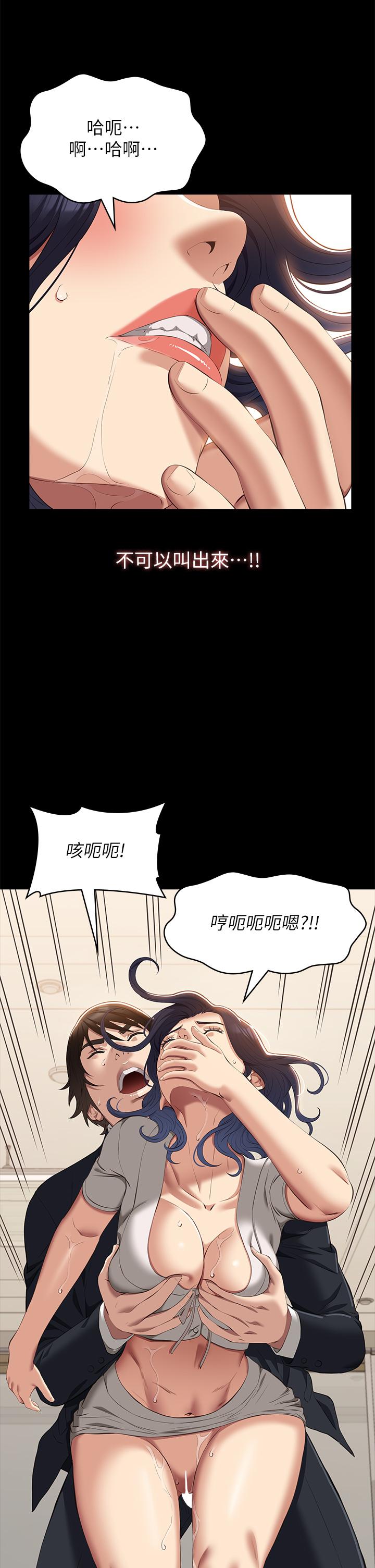 万能履历表