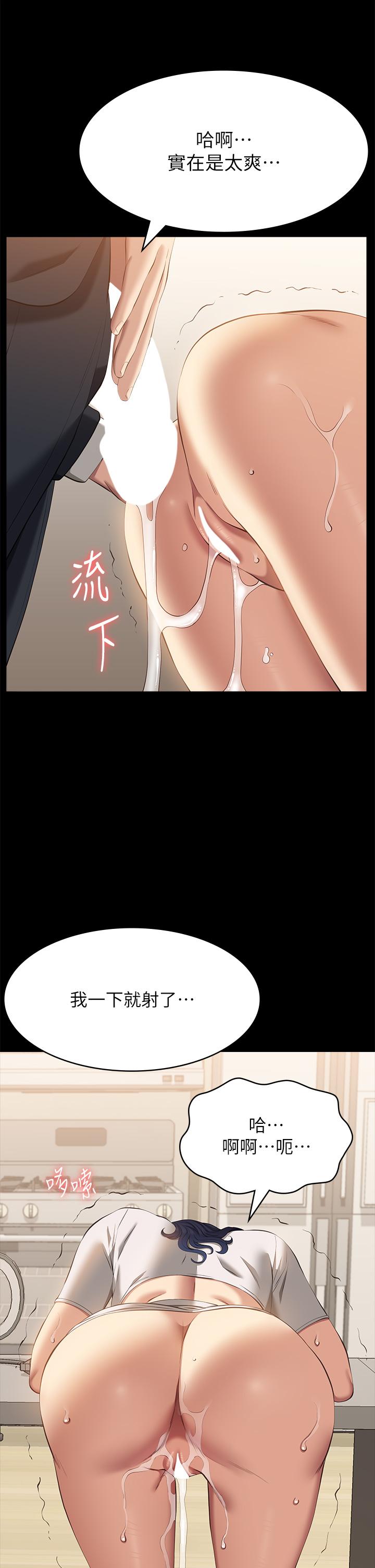 万能履历表