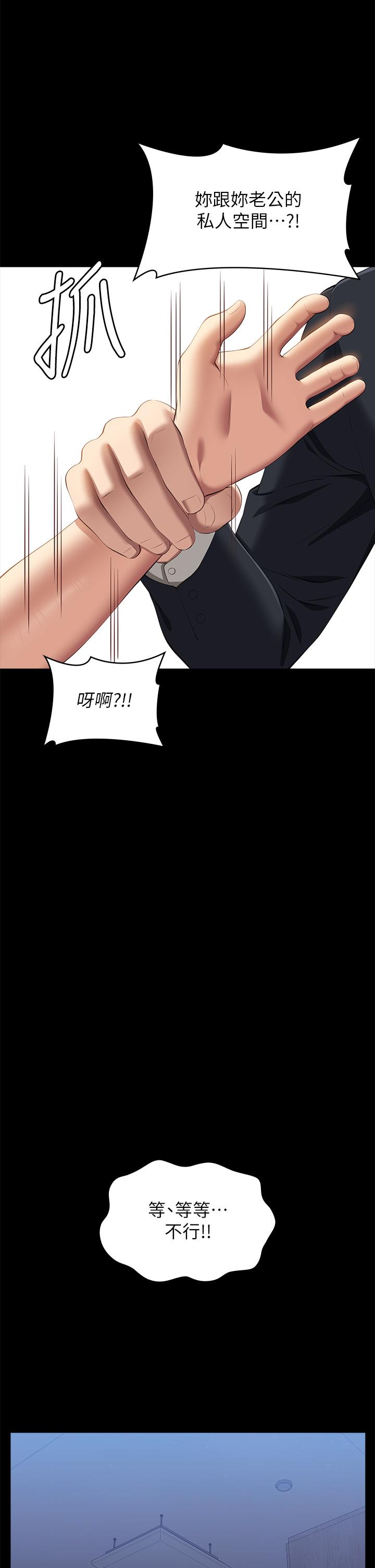 万能履历表