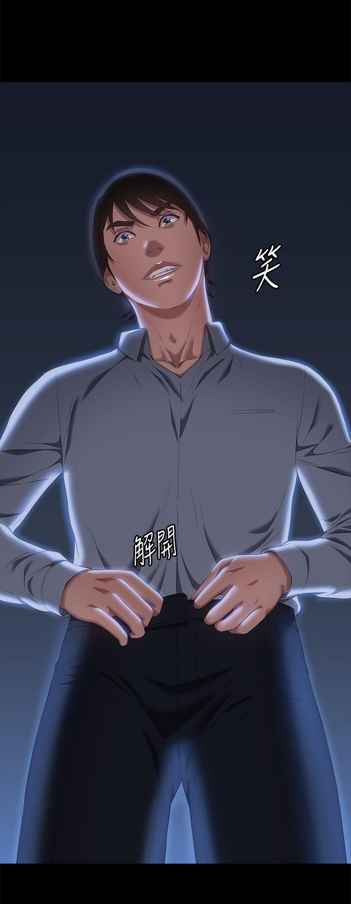 万能履历表