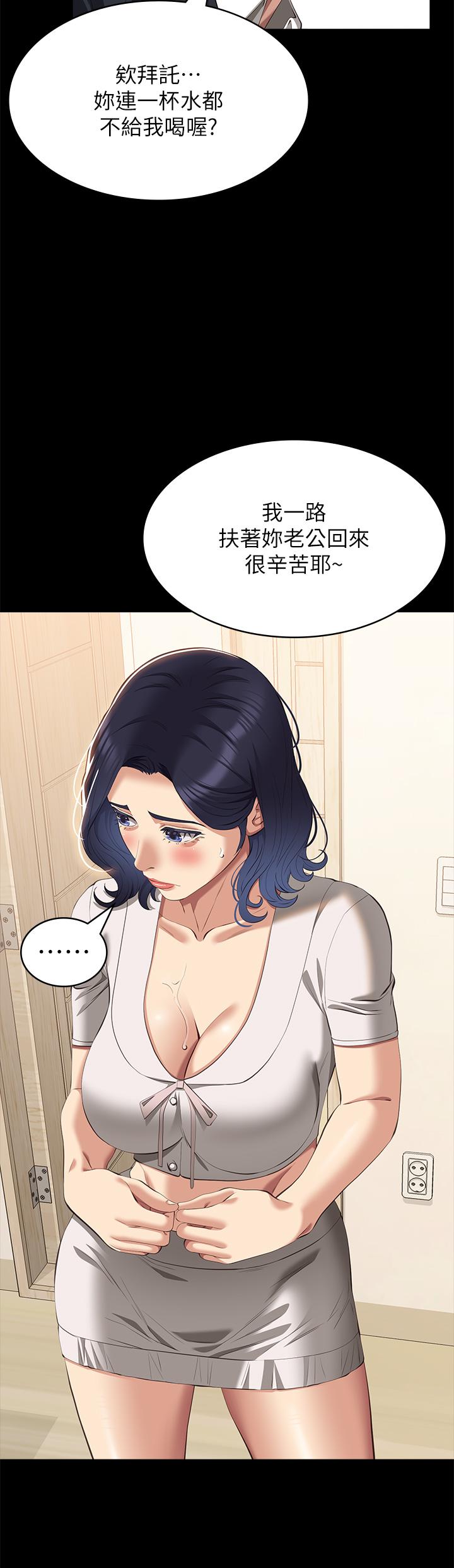 万能履历表