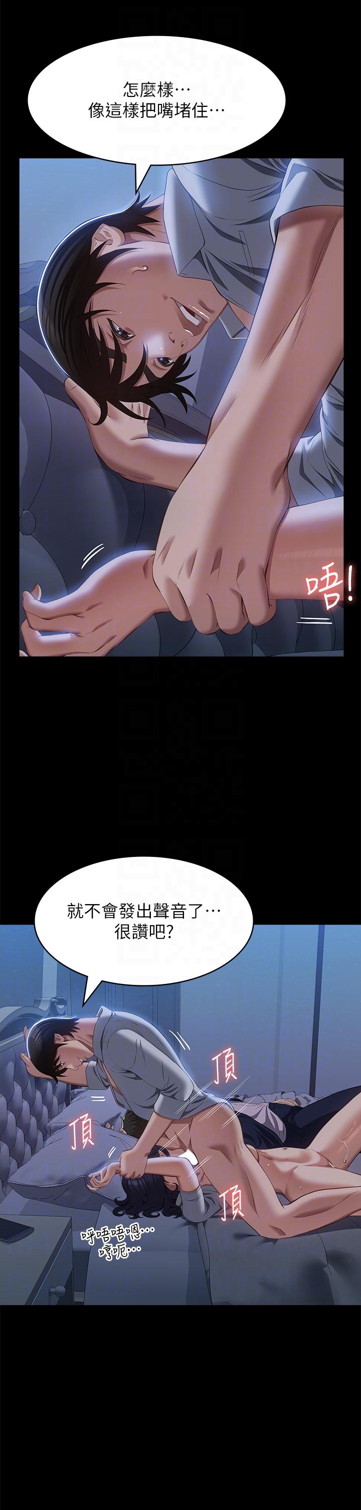 万能履历表