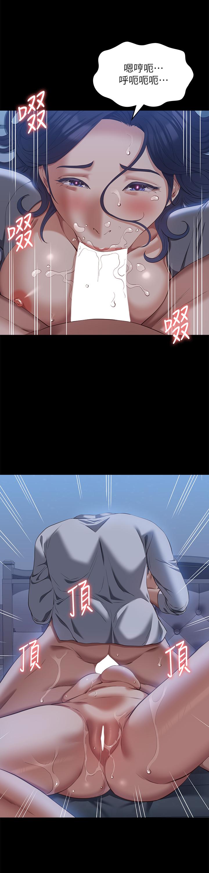 万能履历表