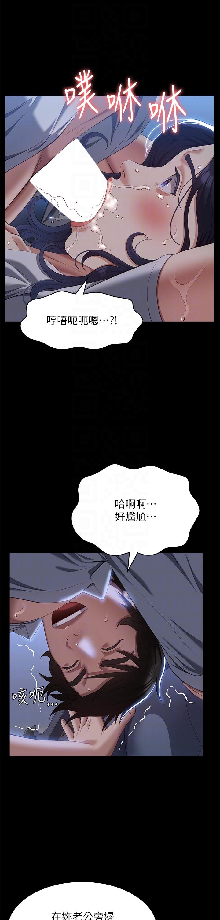 万能履历表
