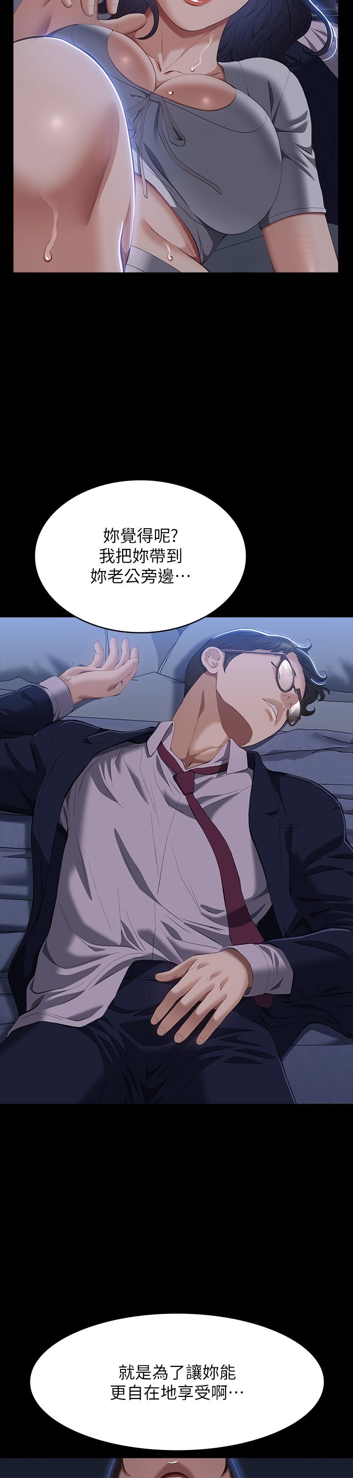 万能履历表