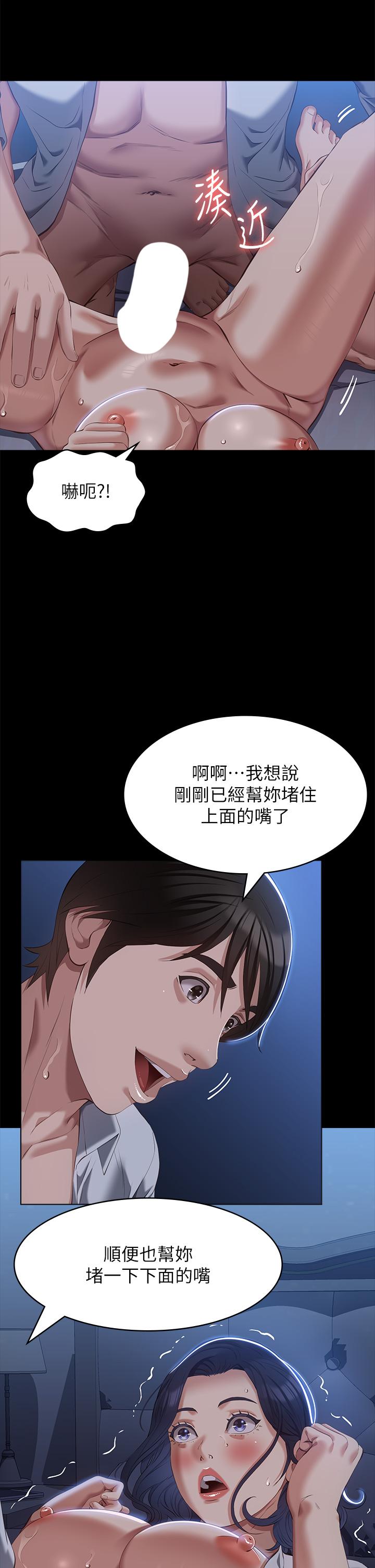 万能履历表
