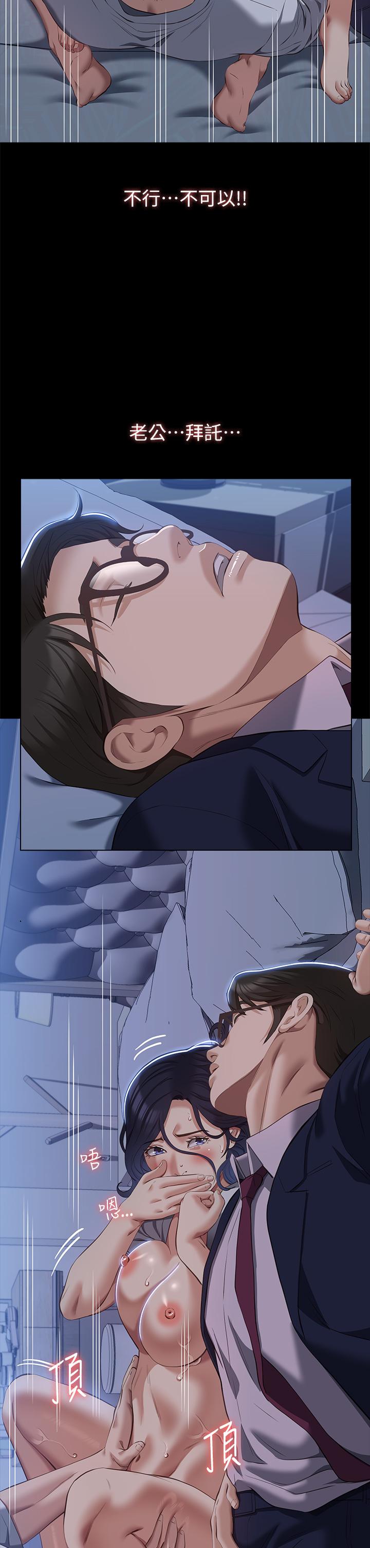万能履历表