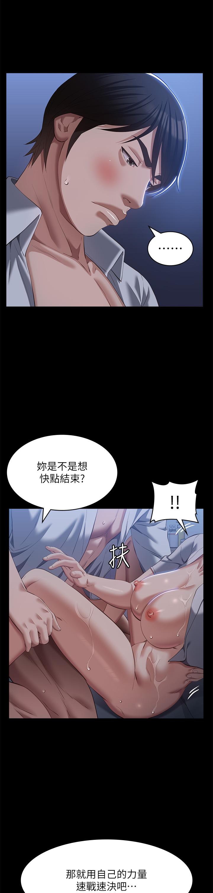 万能履历表