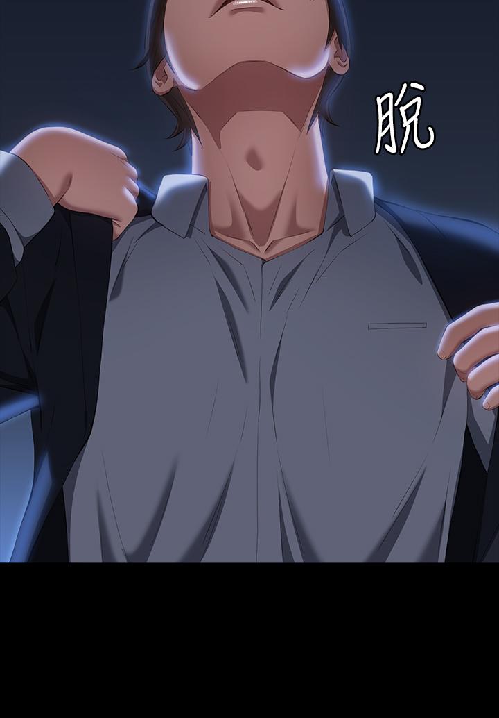 万能履历表