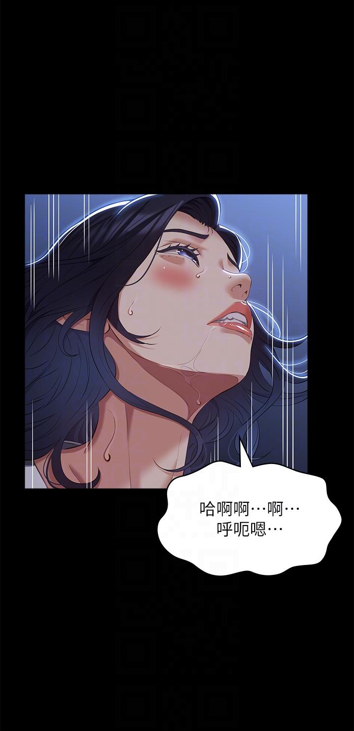 万能履历表