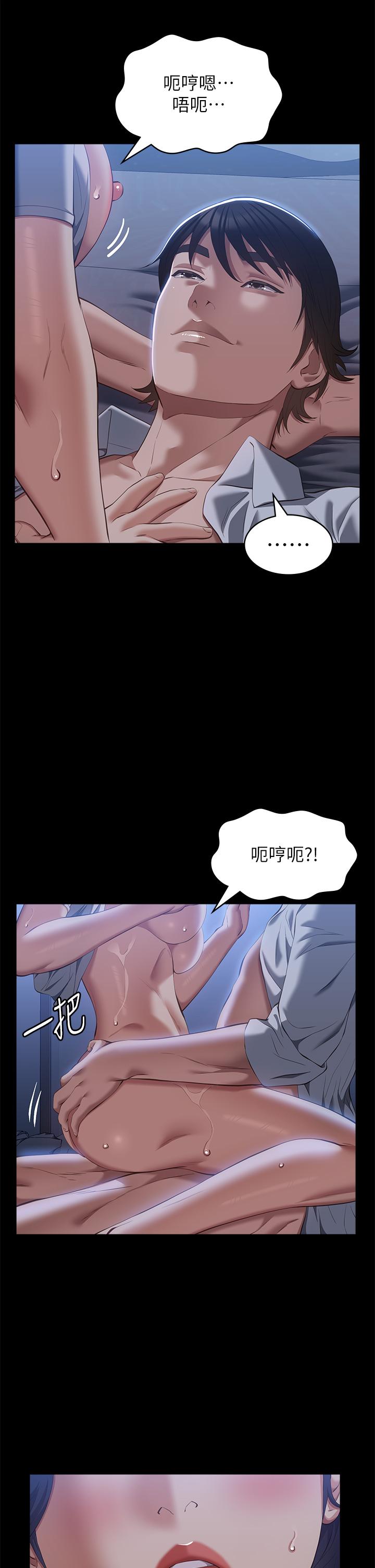 万能履历表