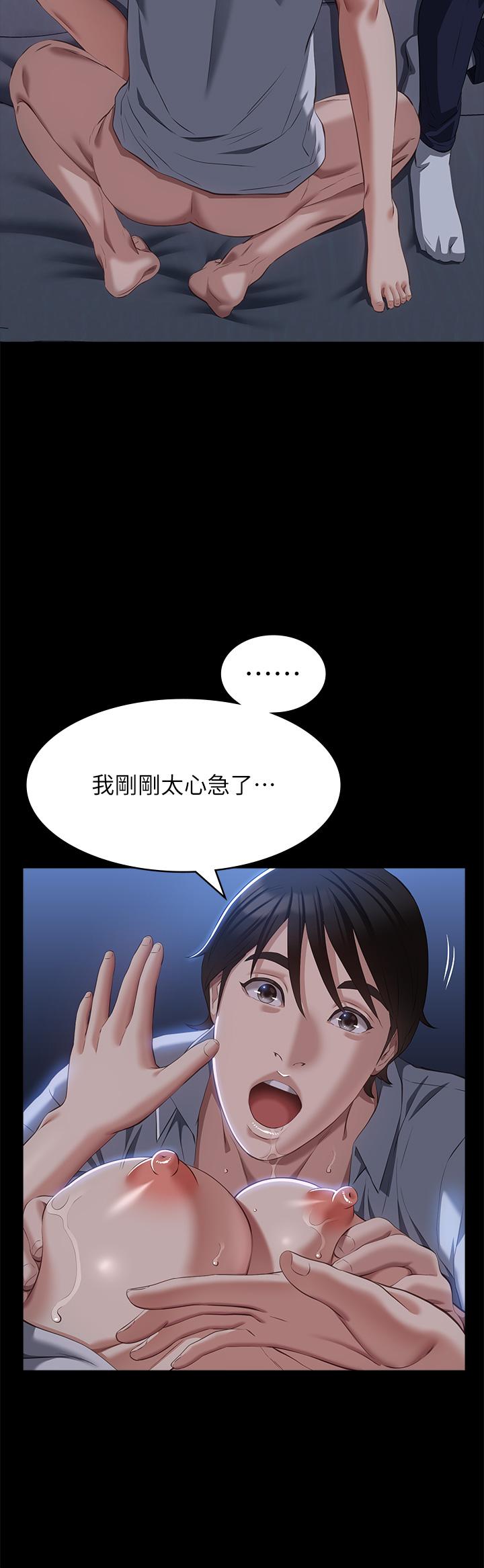 万能履历表