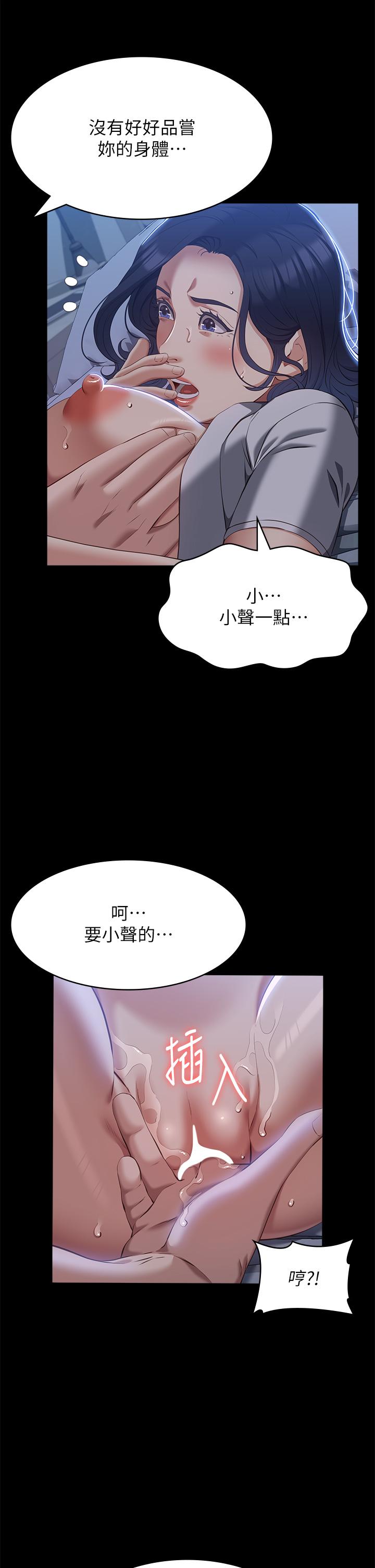 万能履历表