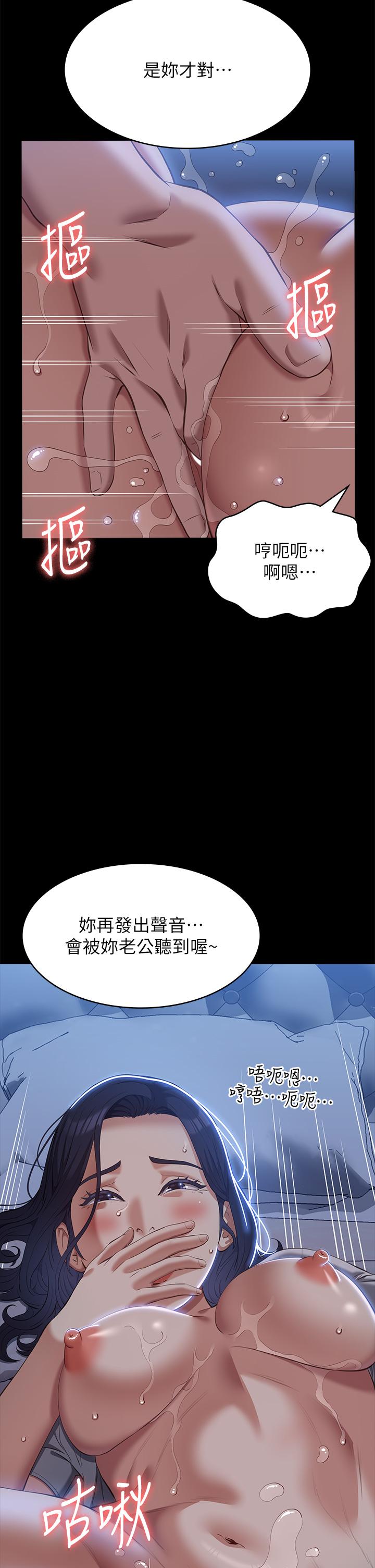 万能履历表