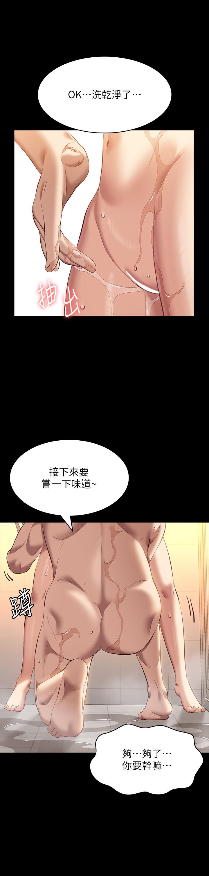 万能履历表