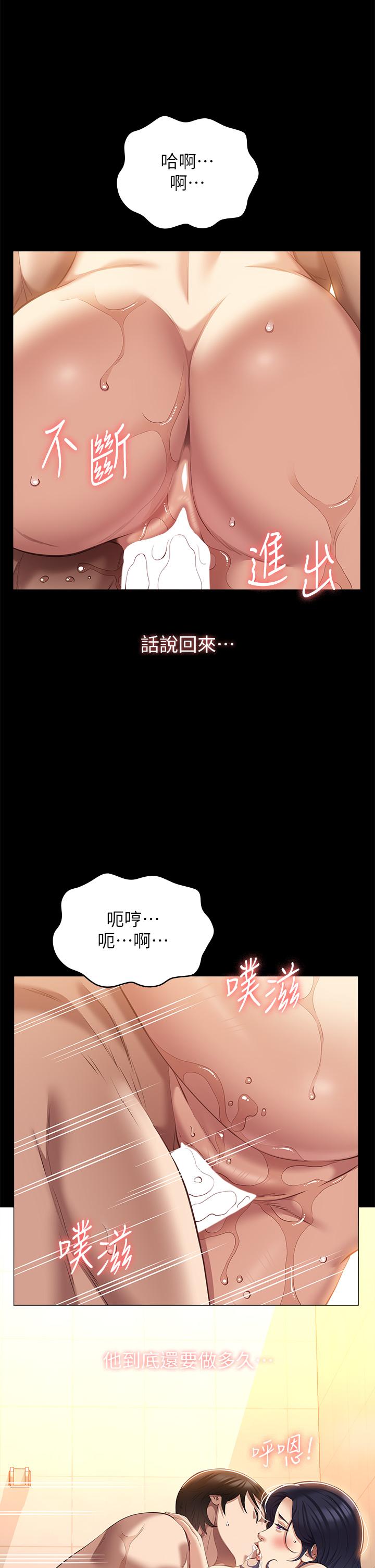 万能履历表