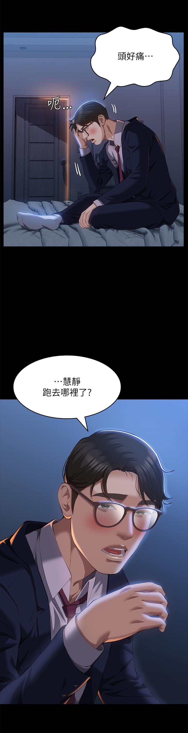 万能履历表
