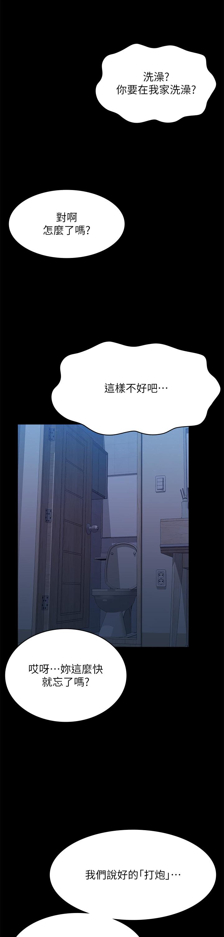 万能履历表