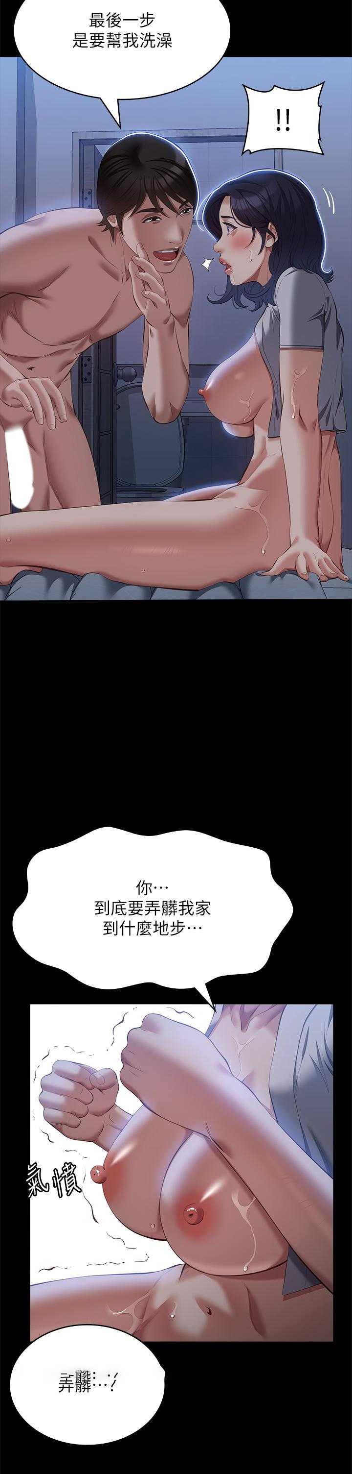 万能履历表