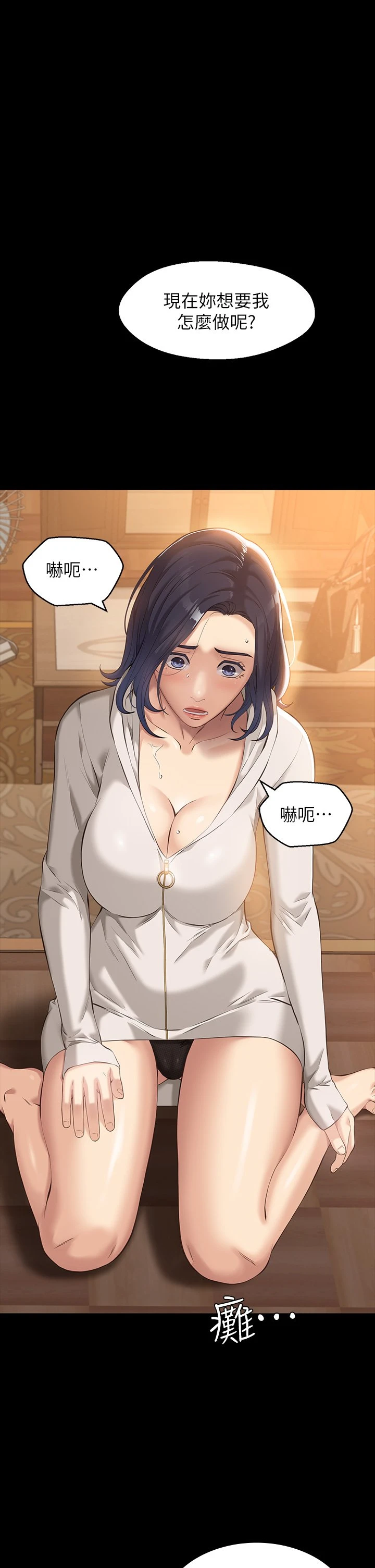 万能履历表