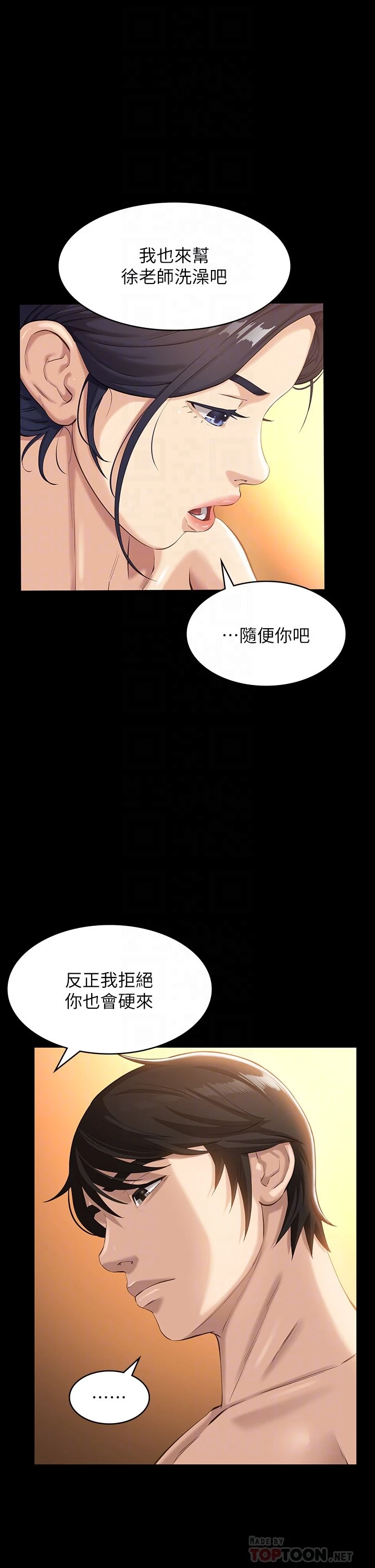 万能履历表