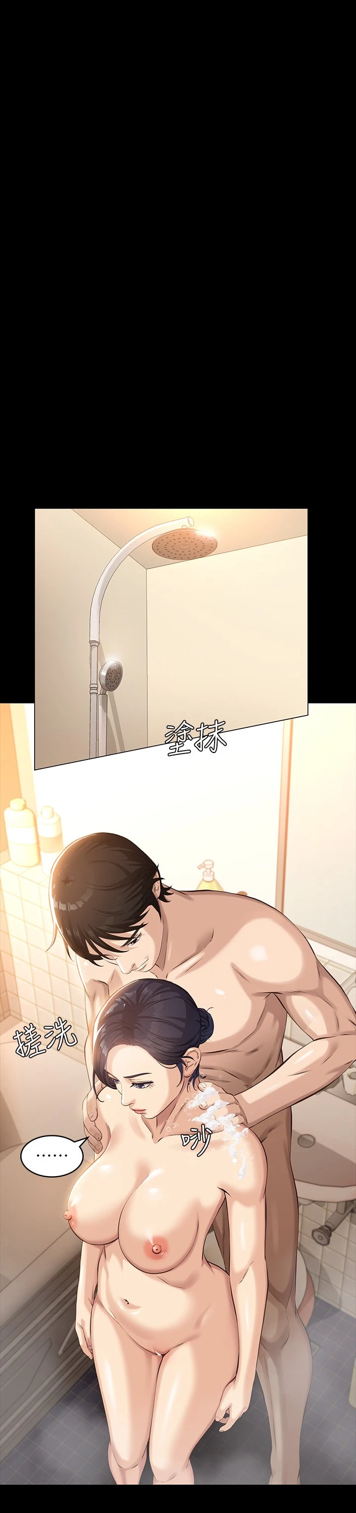 万能履历表