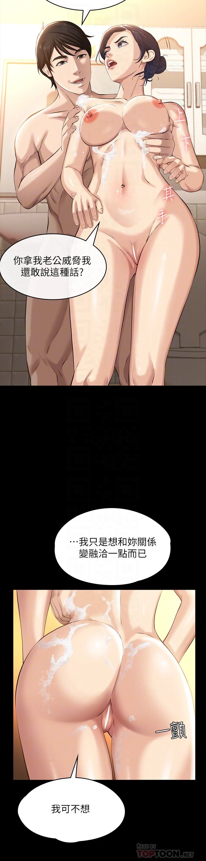 万能履历表