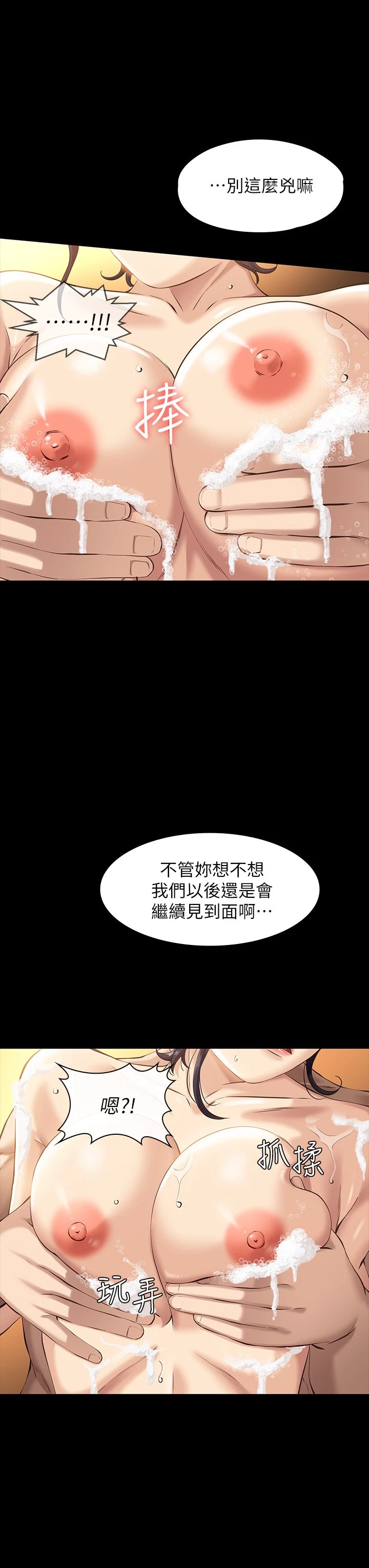 万能履历表