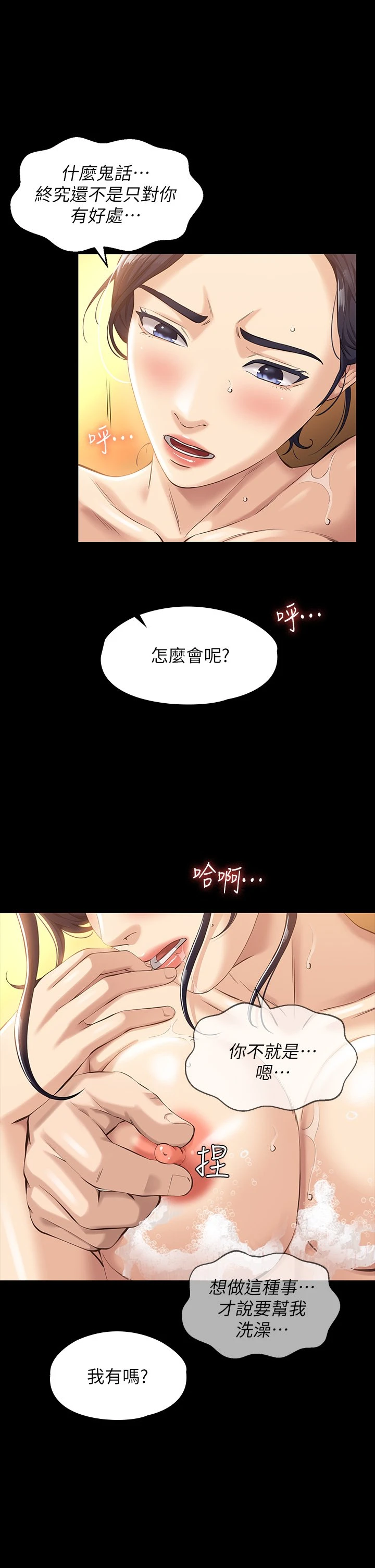 万能履历表