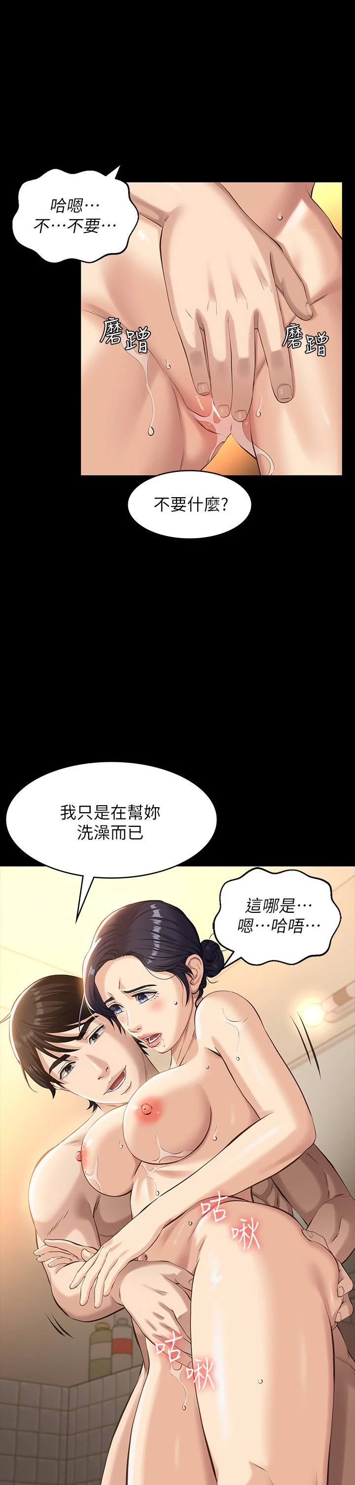 万能履历表