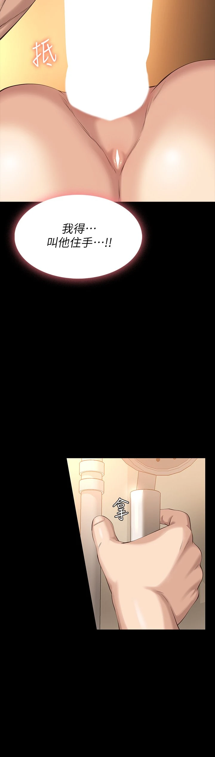 万能履历表
