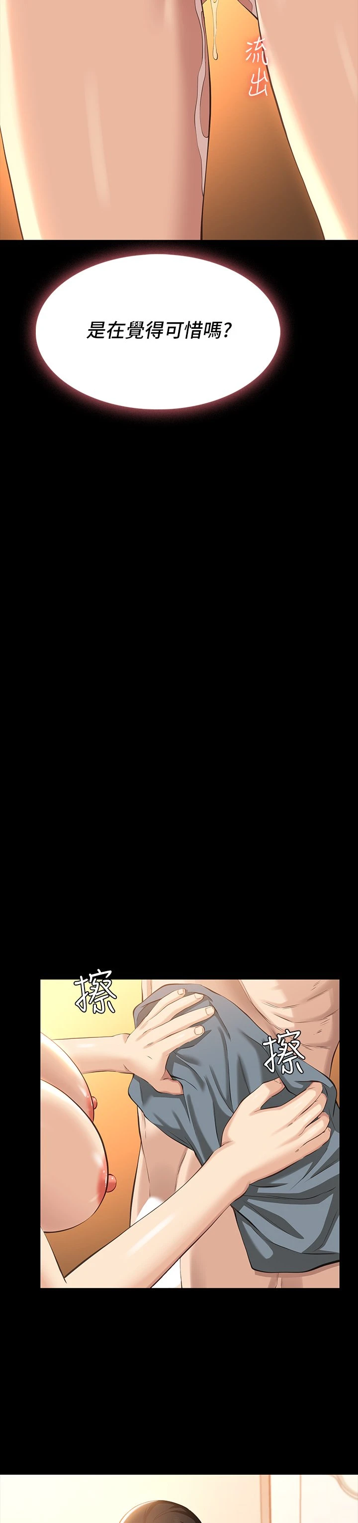 万能履历表