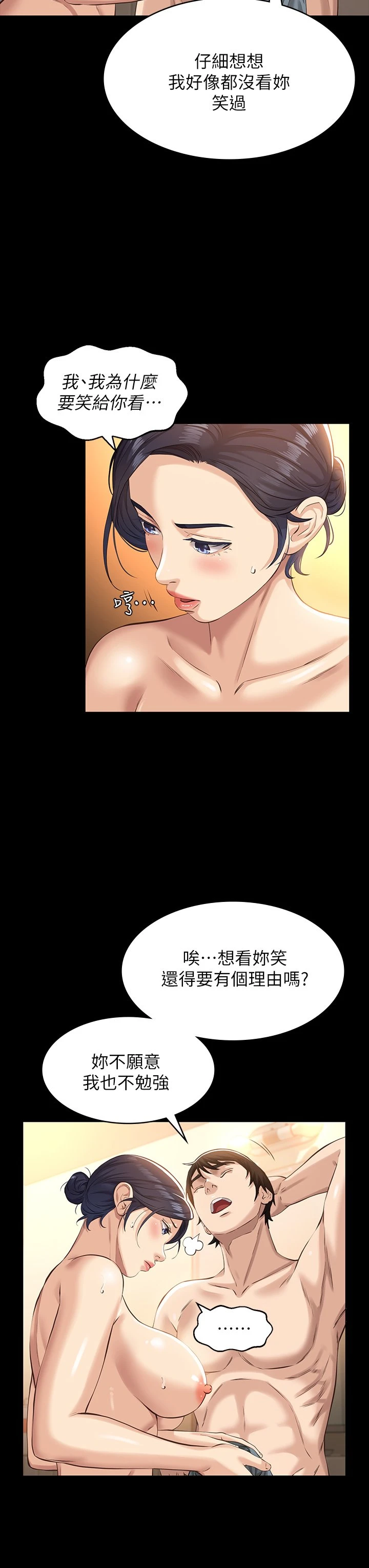 万能履历表