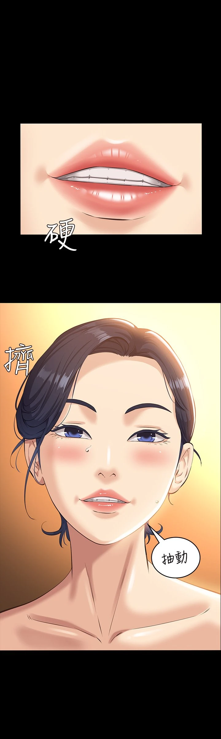 万能履历表