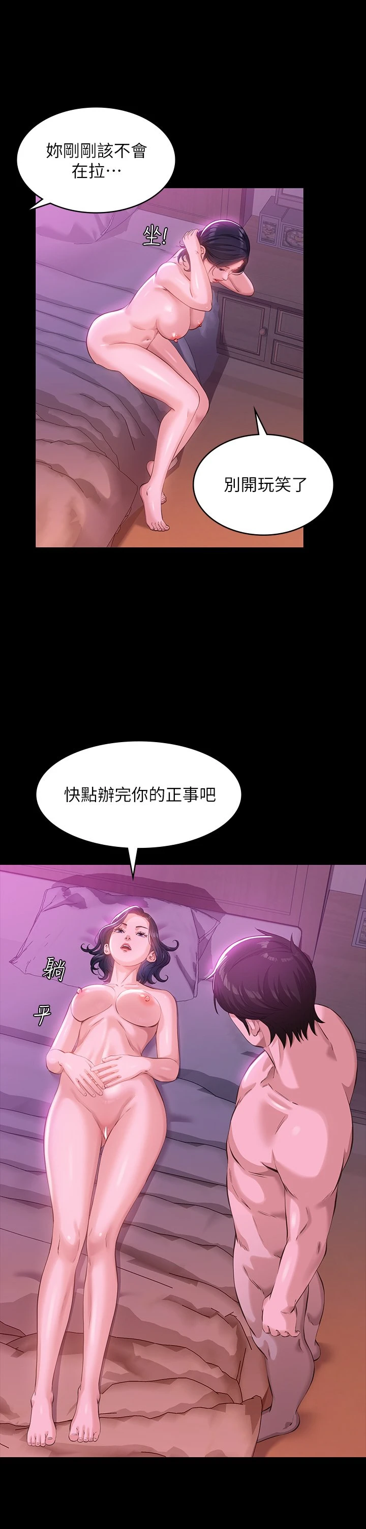 万能履历表