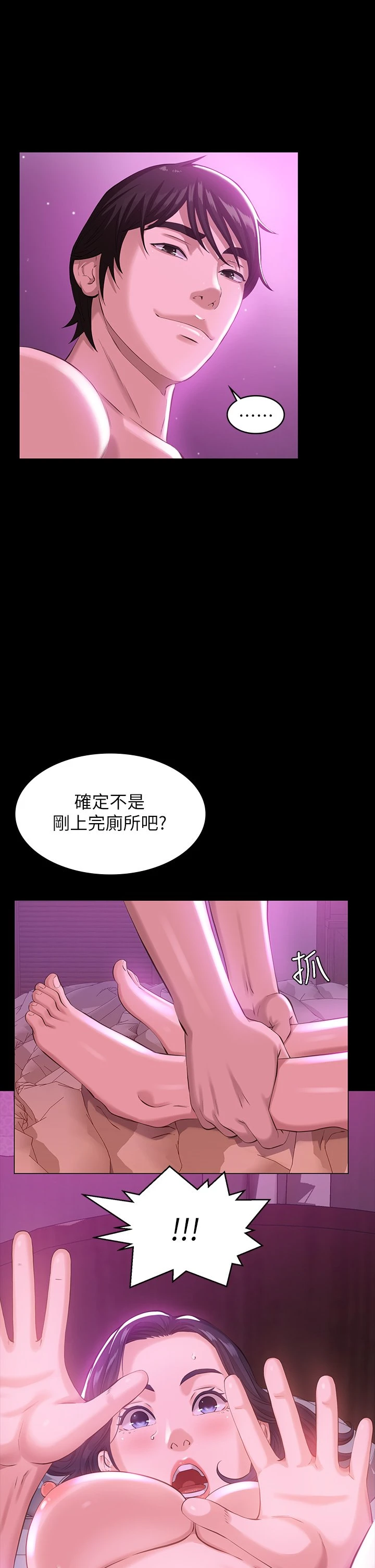 万能履历表
