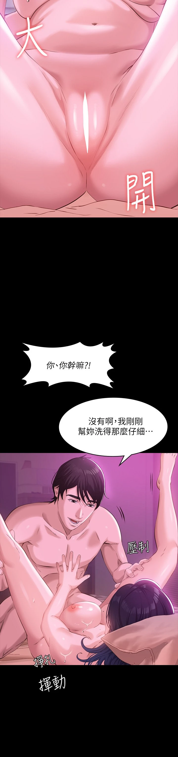 万能履历表