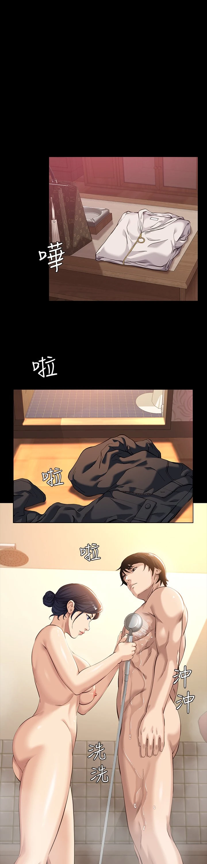 万能履历表