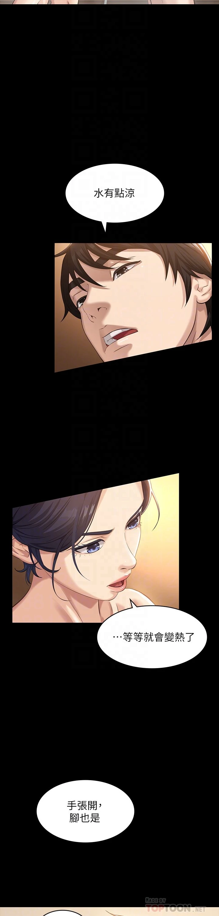 万能履历表