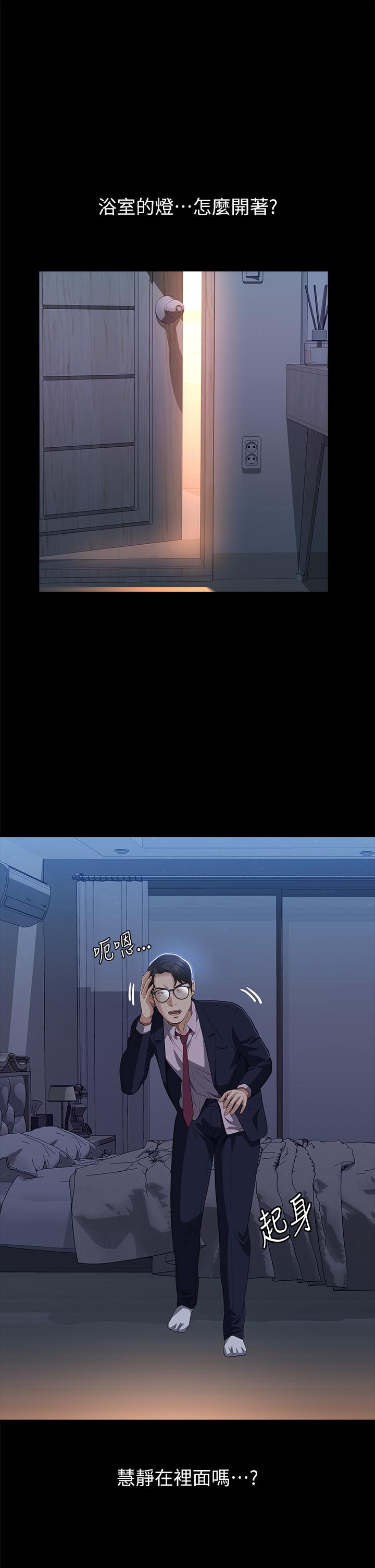 万能履历表