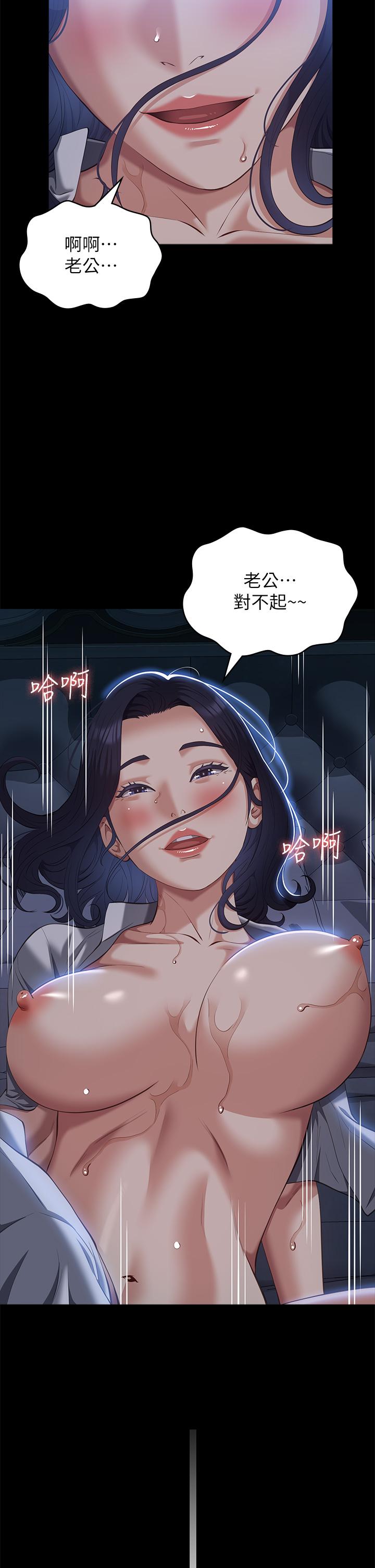 万能履历表