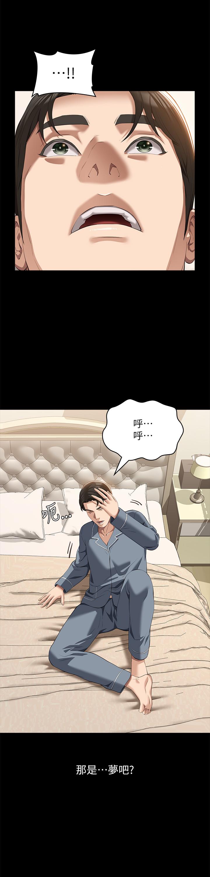 万能履历表