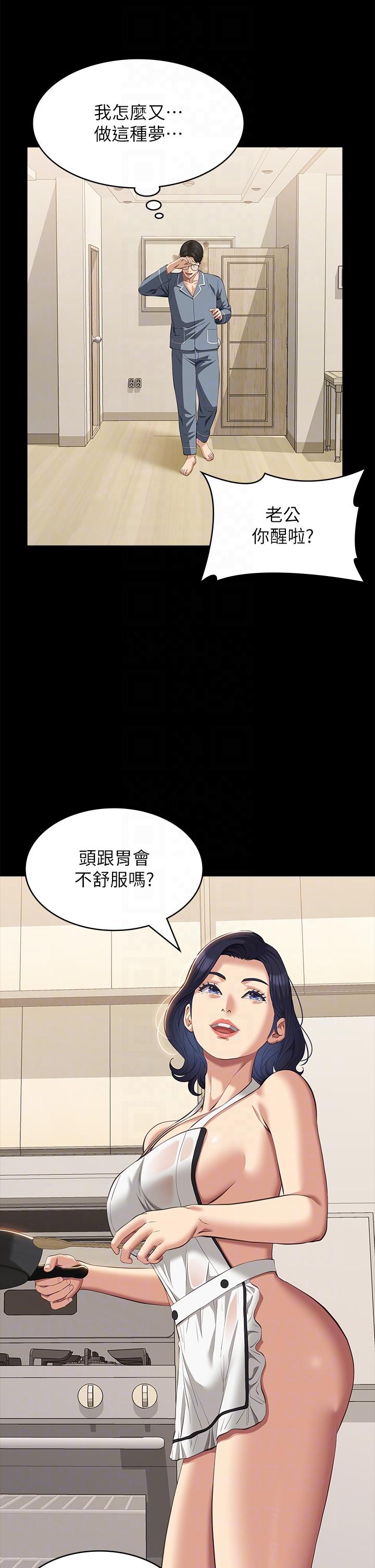 万能履历表