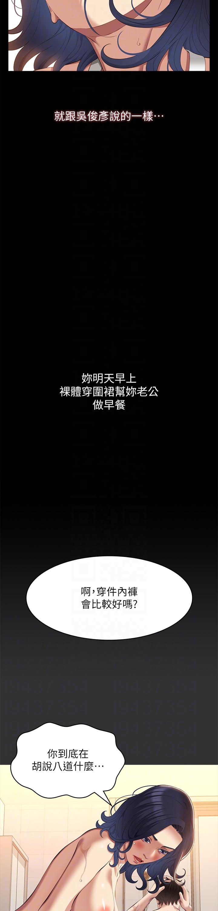 万能履历表