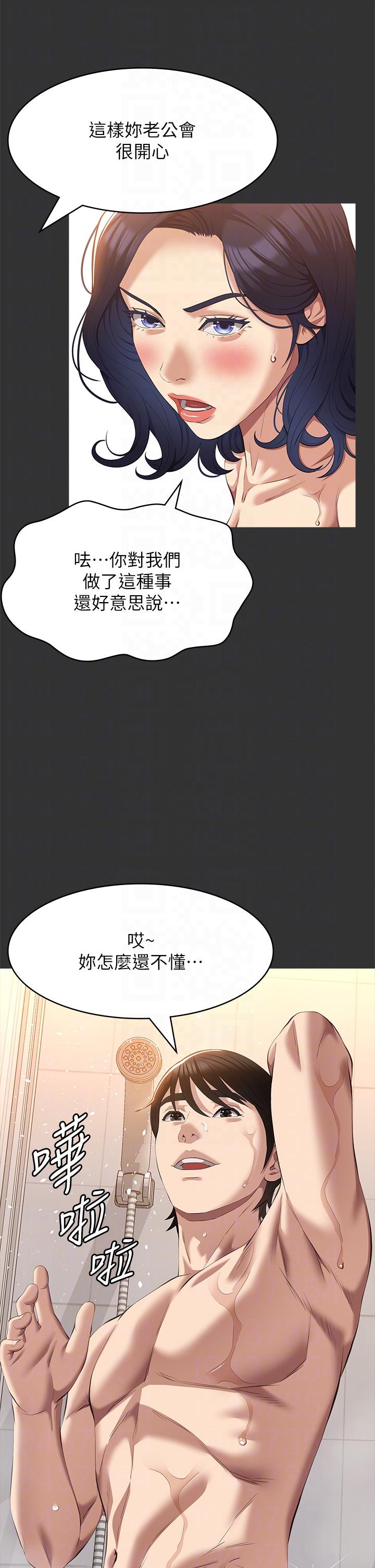 万能履历表