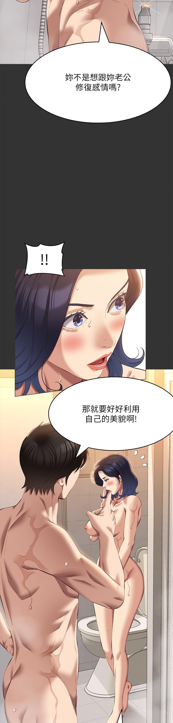 万能履历表
