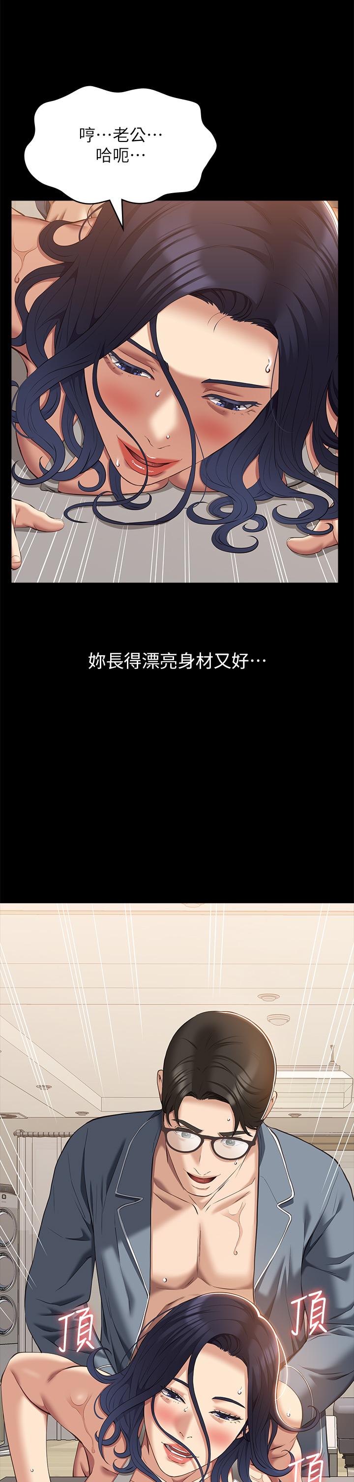 万能履历表