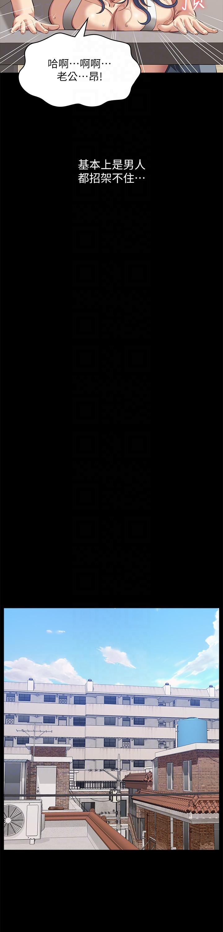 万能履历表